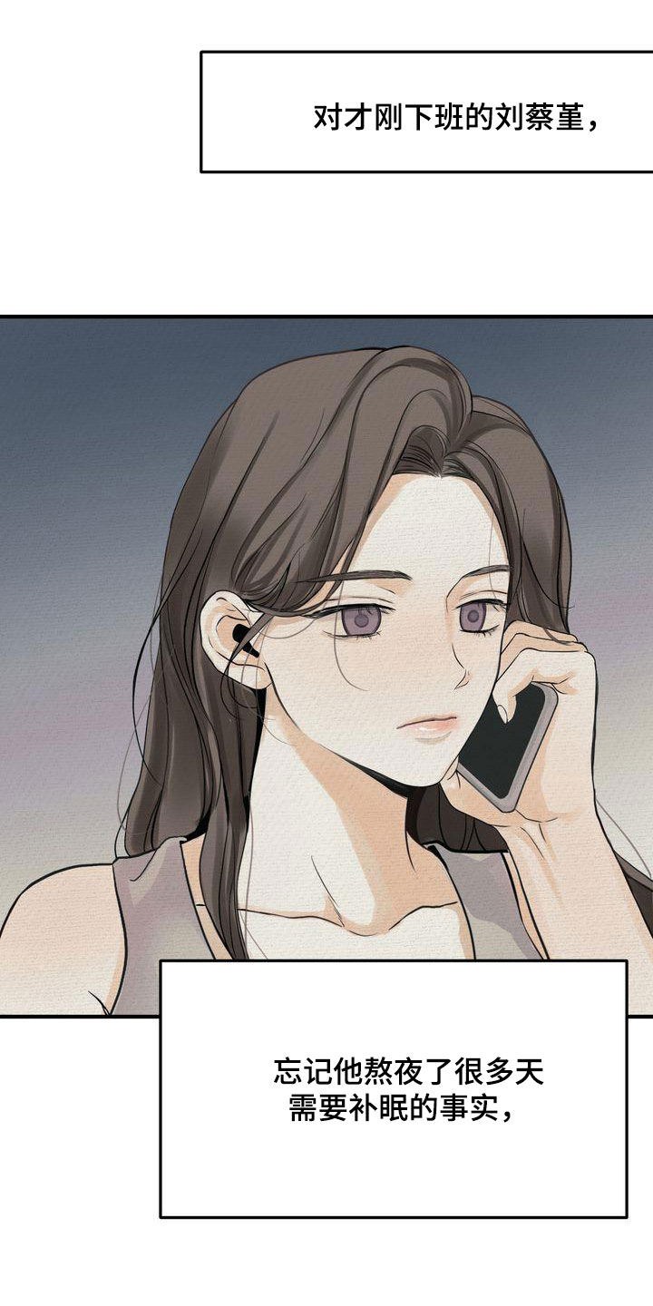 第41章：请求2