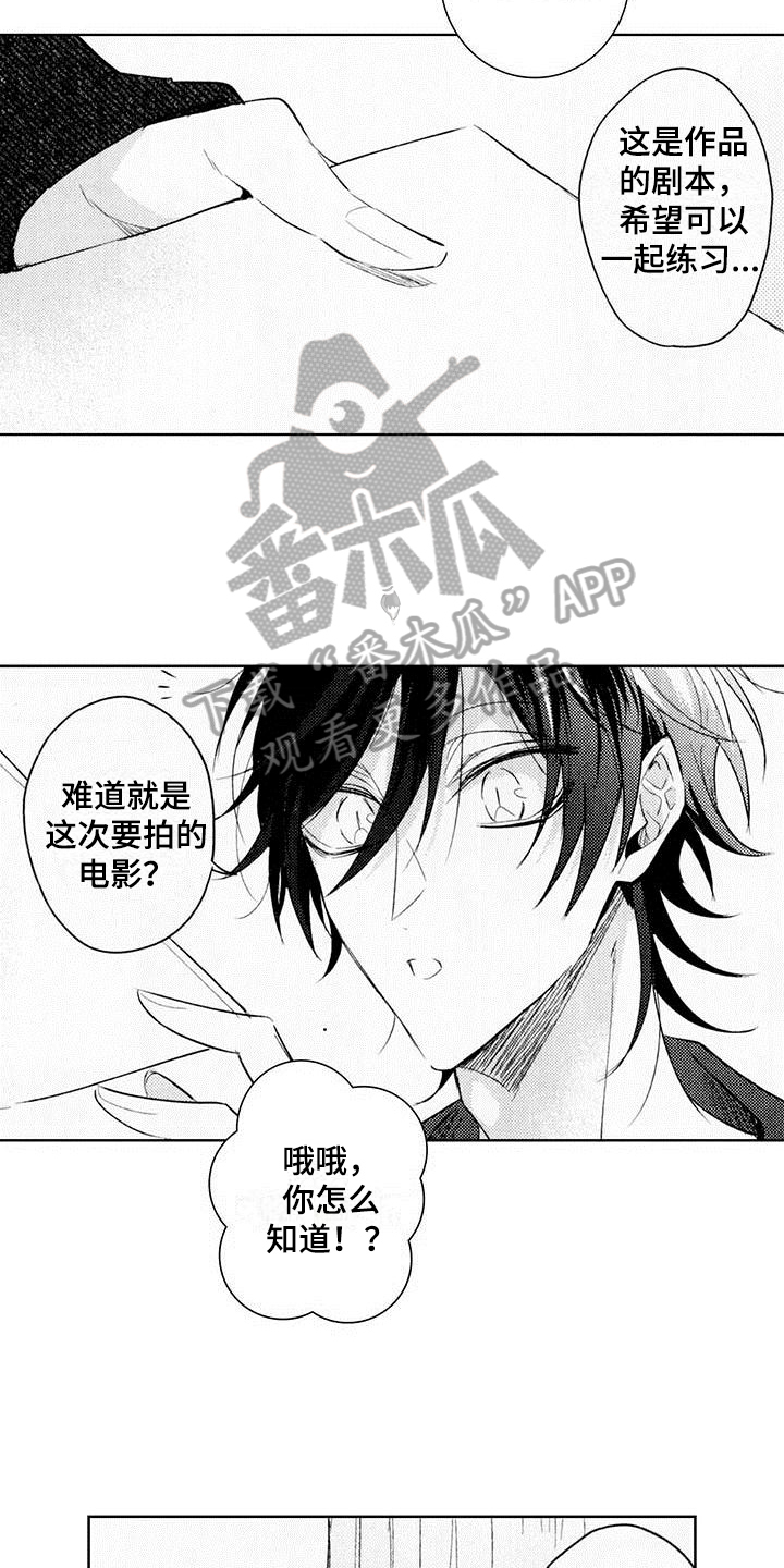 第7章：难点2
