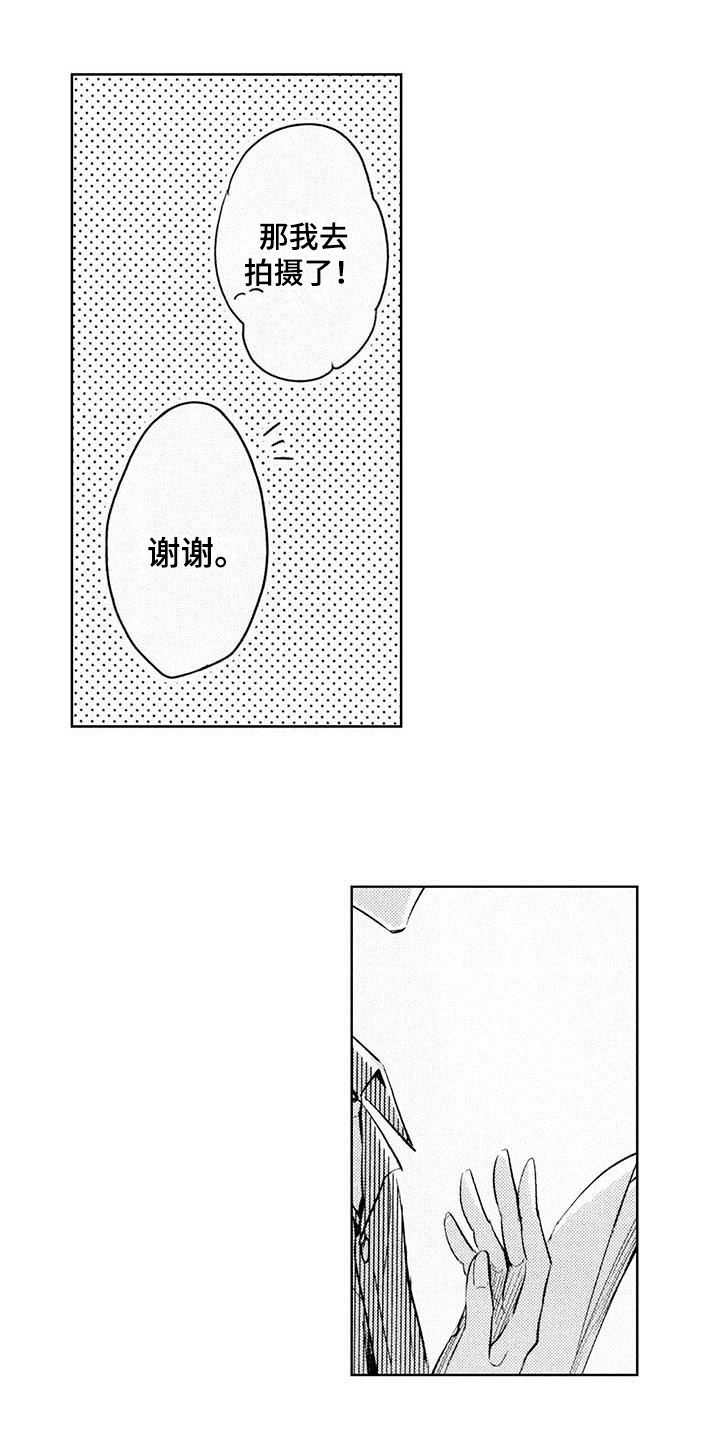 第2章：邀请0