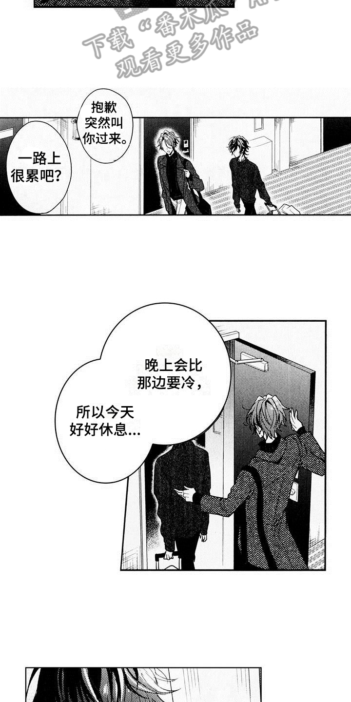 第15章：表白4