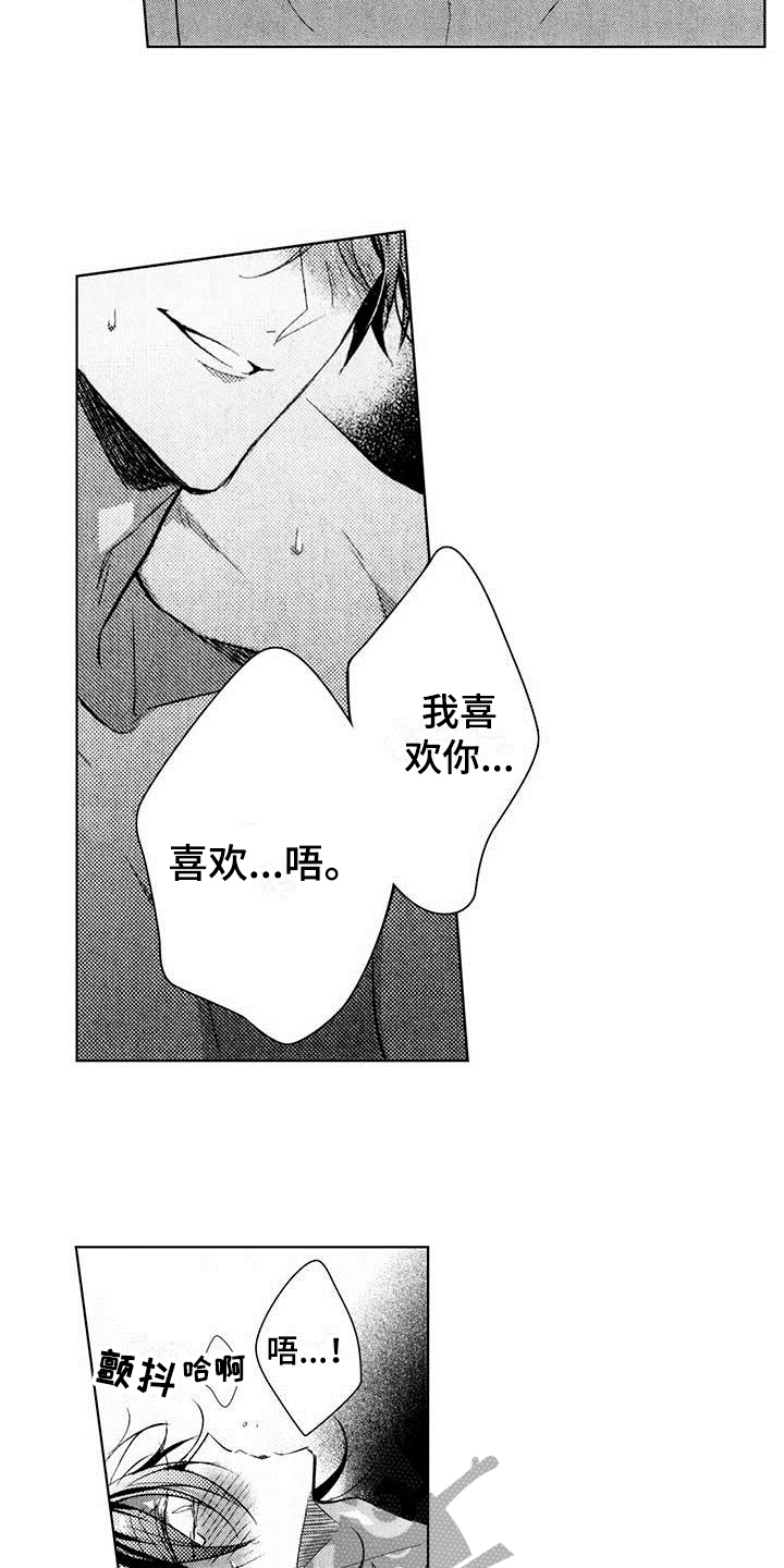 第22章：期待3