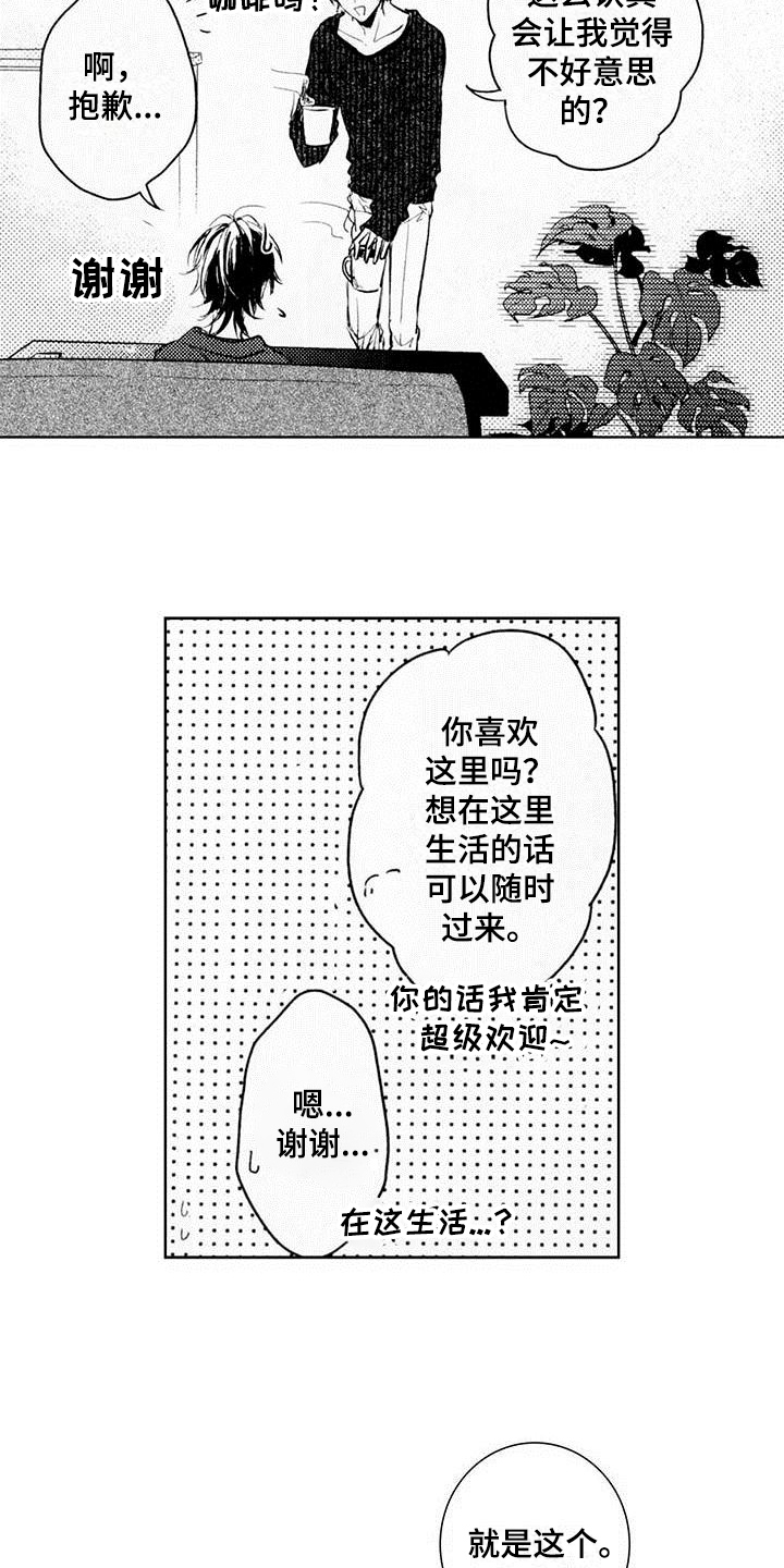 第7章：难点1