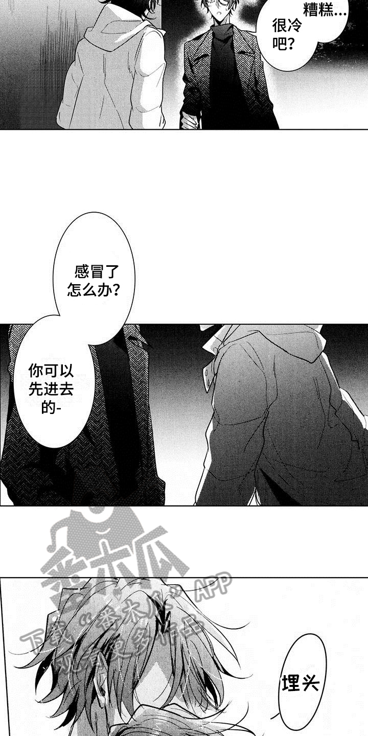 第21章：传达心意1