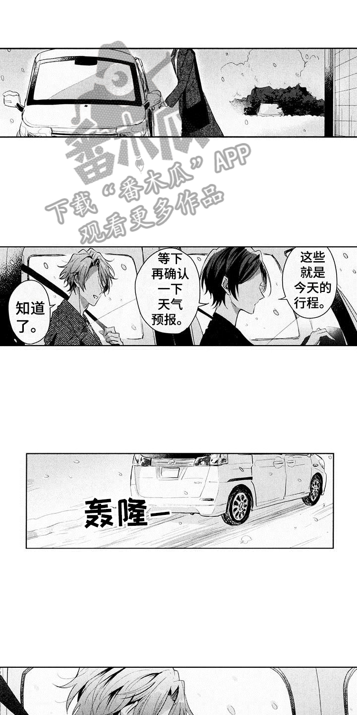 第13章：后辈0