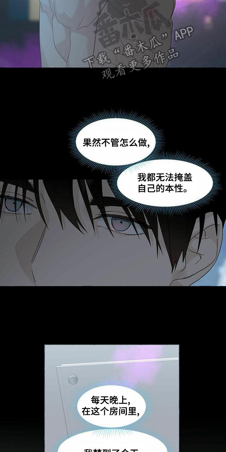 第109章：到此为止吧3