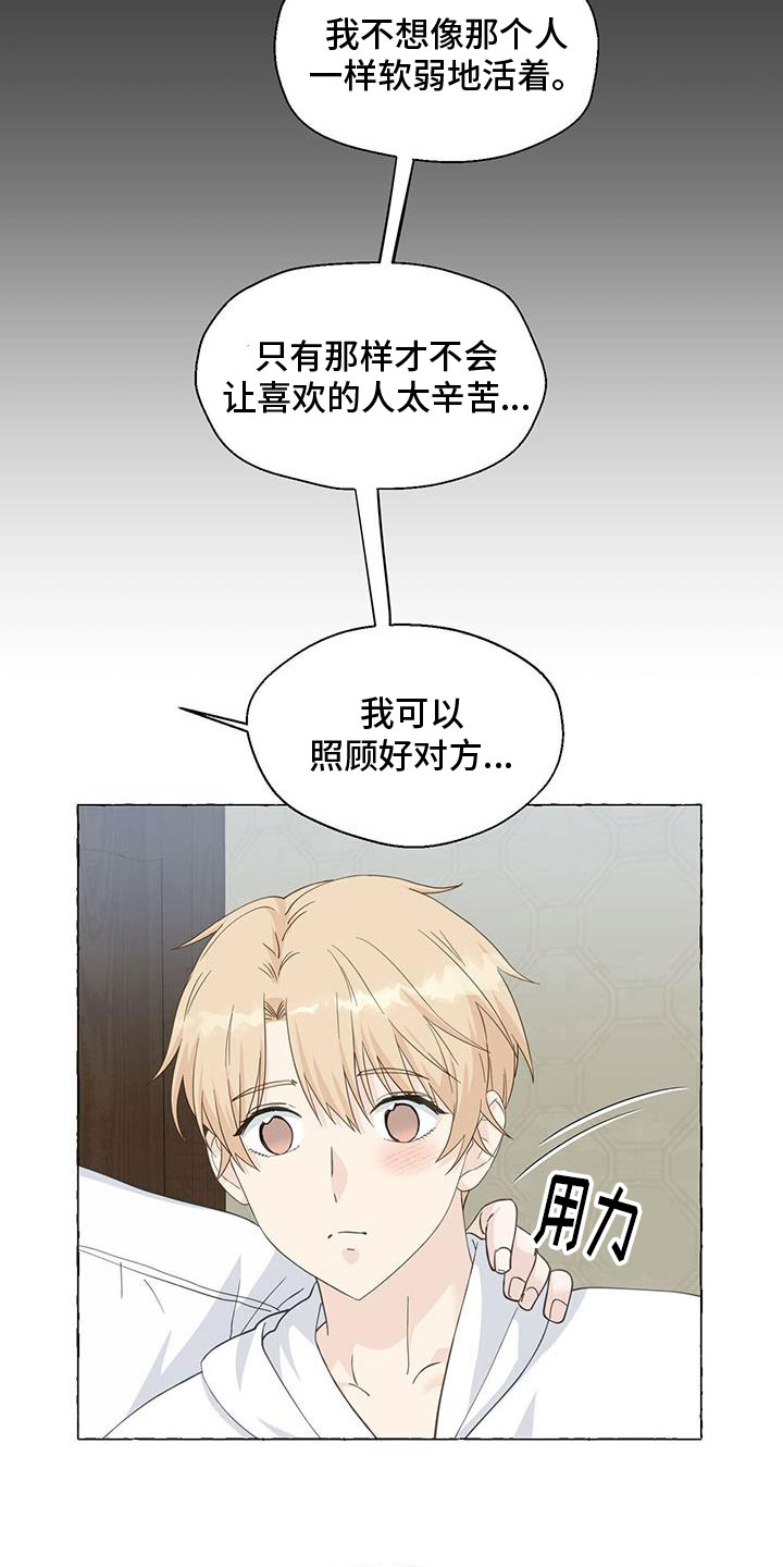第139章：闭校3