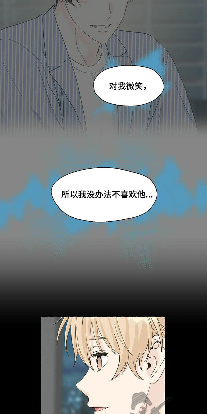 第84章：害怕1
