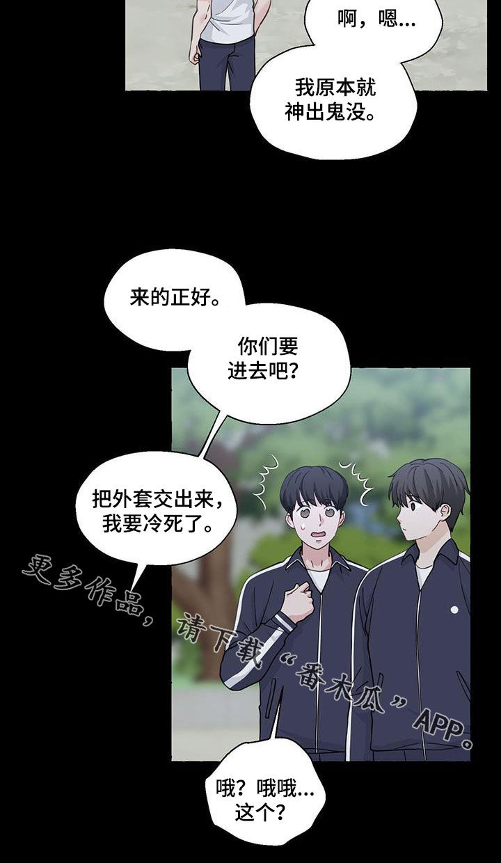 第143章：那时候的记忆2