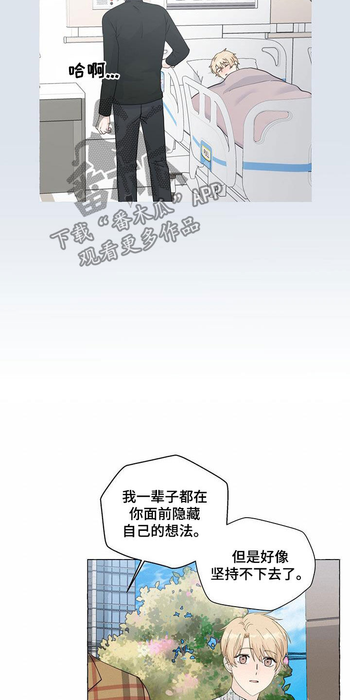 第127章：拿捏1