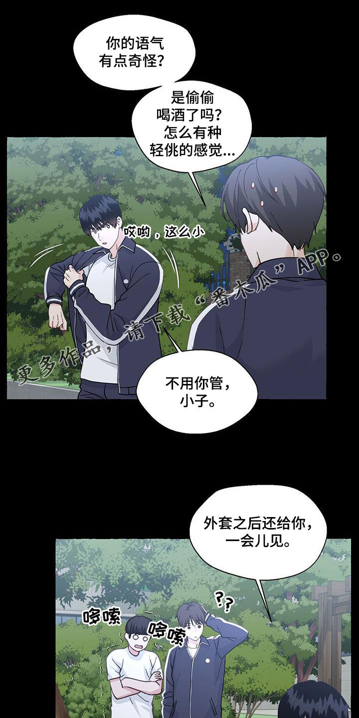 第144章：这是我的0