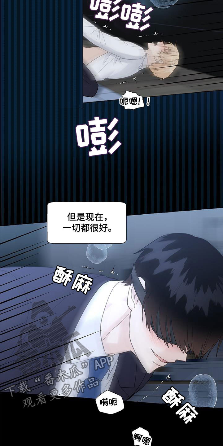 第136章：真的很卑鄙1