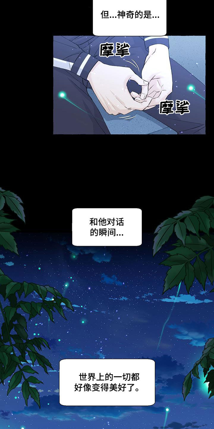第144章：这是我的1