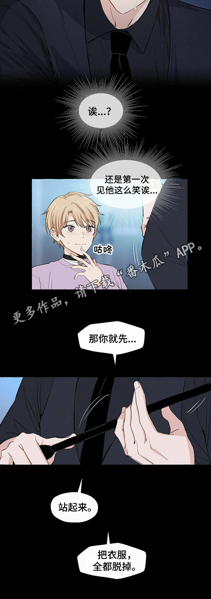 第9章：紧张2