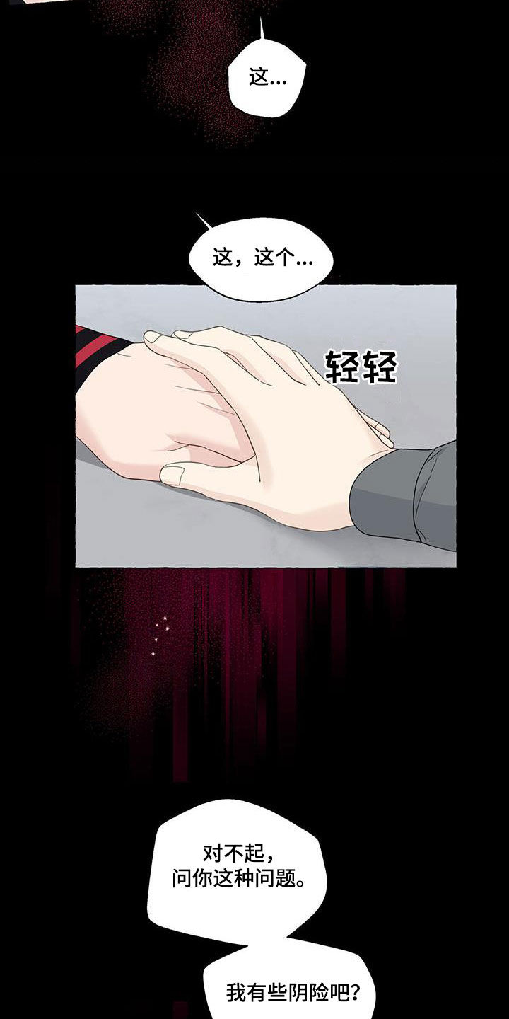 第123章：想通4