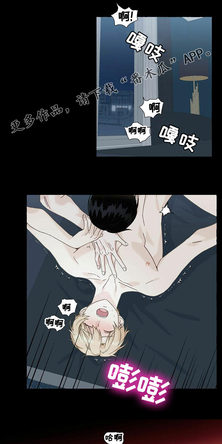 第106章：笨蛋0