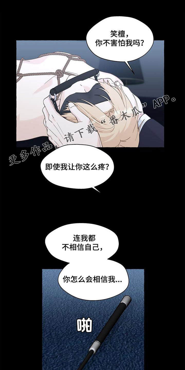 第137章：愉悦0