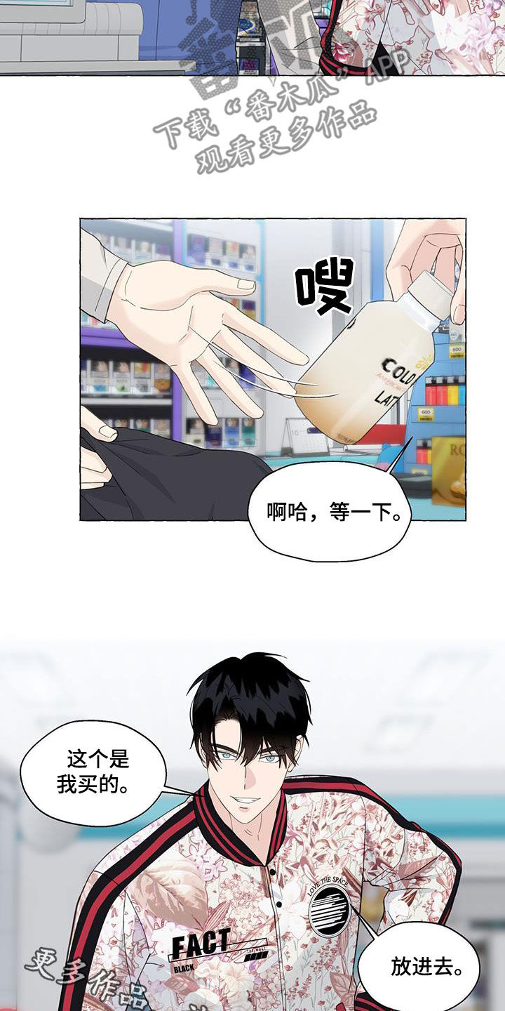 第119章：要就拿走2