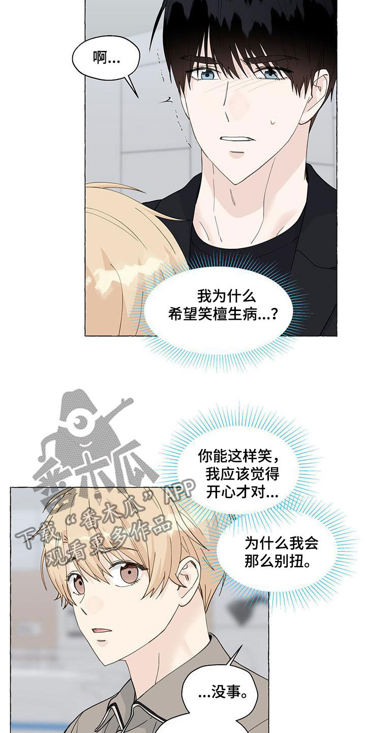 第129章：出院4