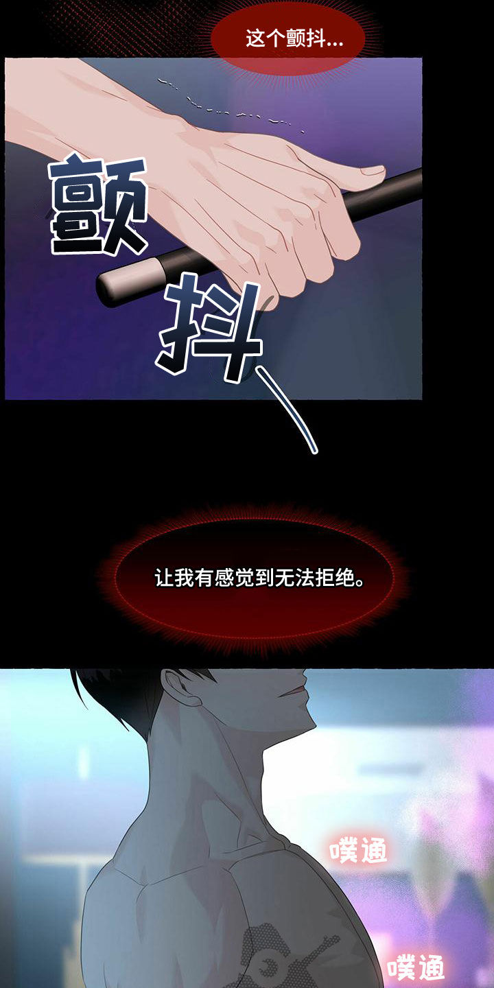 第109章：到此为止吧2