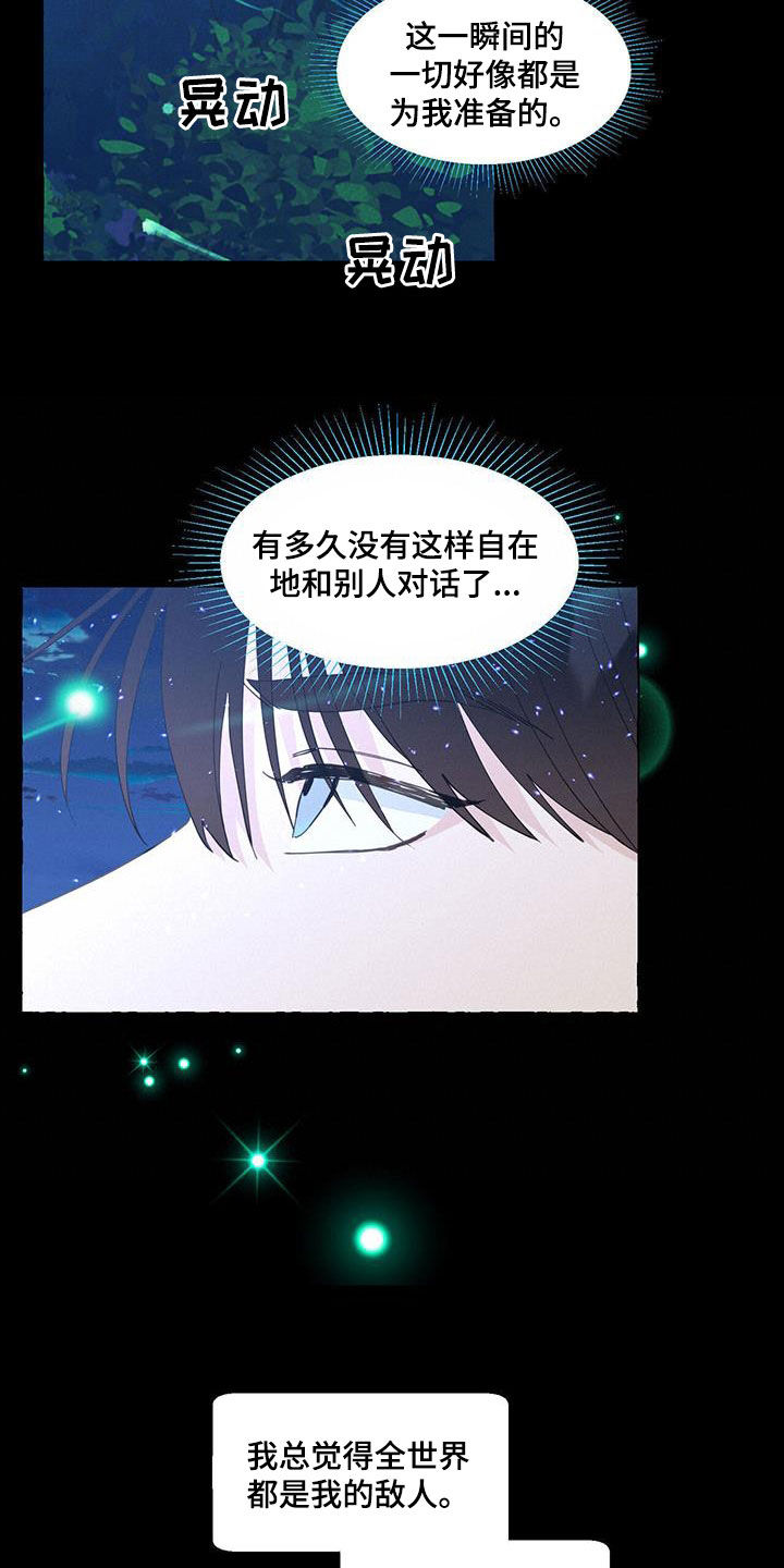 第144章：这是我的0