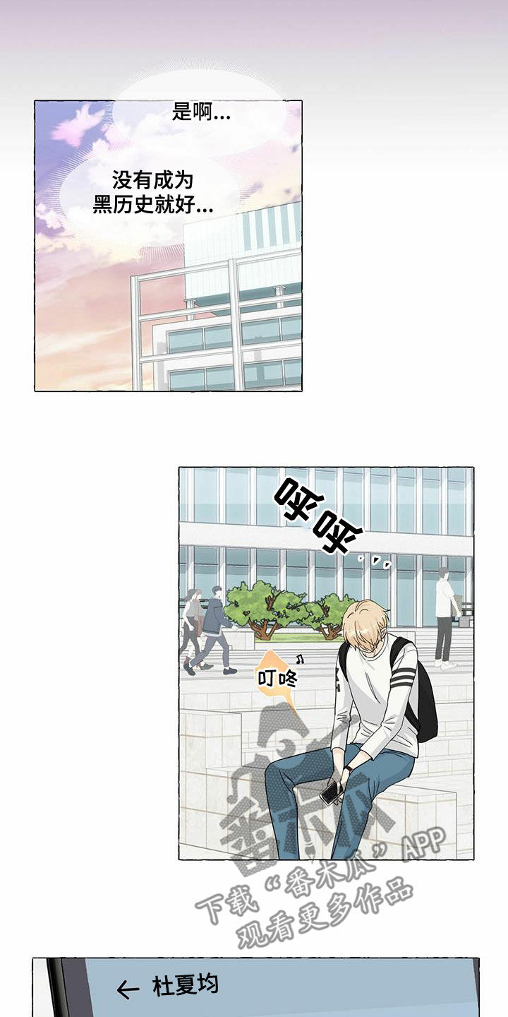 第83章：真丑1