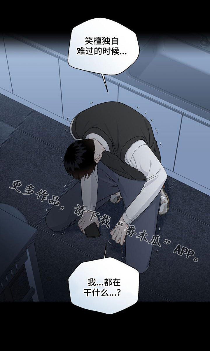 第113章：传闻4