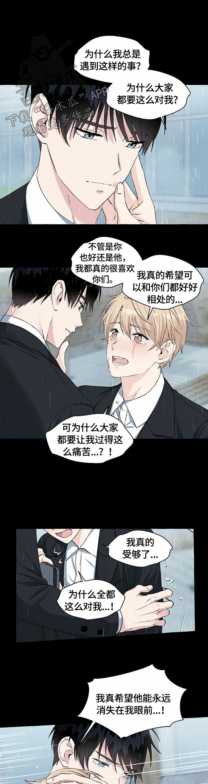 第38章：安全距离0
