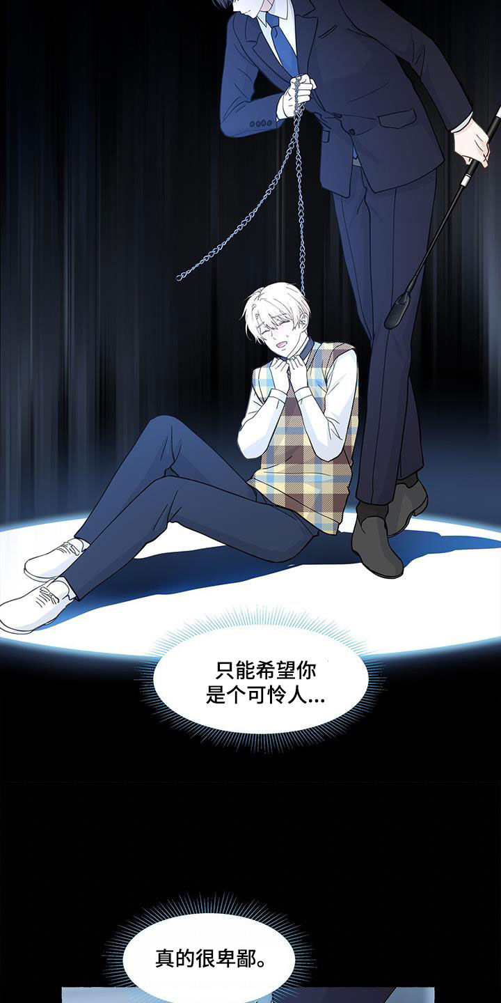第136章：真的很卑鄙0