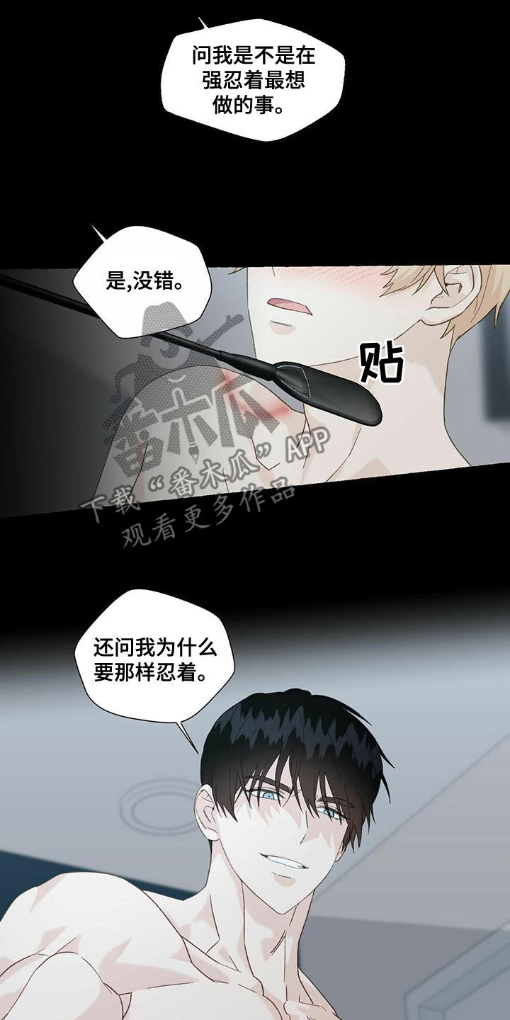 第107章：闪耀着光2