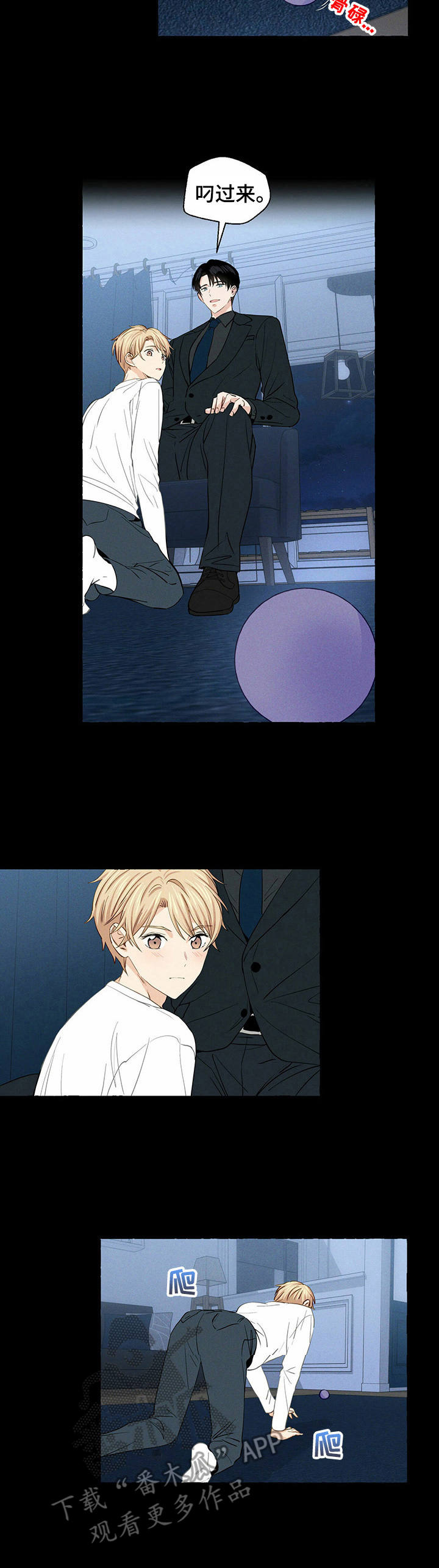 第18章：称赞1