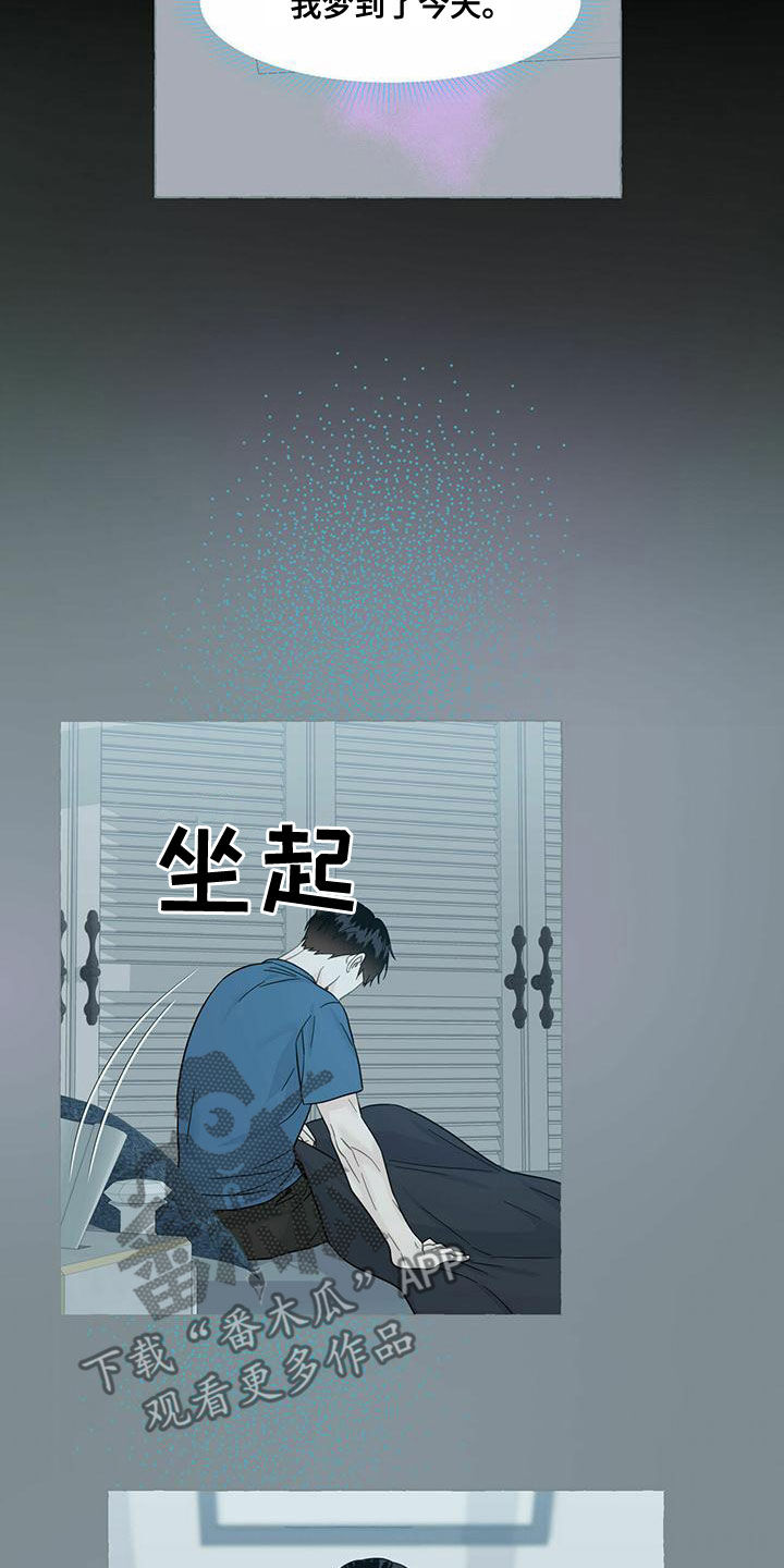 第109章：到此为止吧4