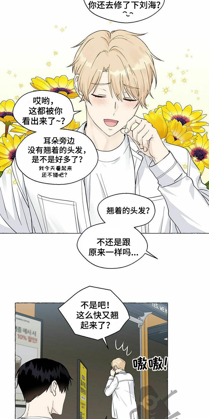 第79章：约会3