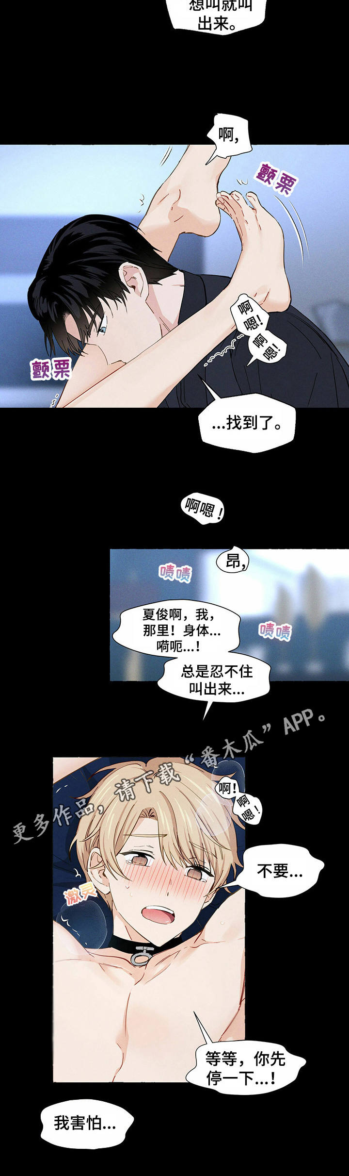 第10章：初次尝试4