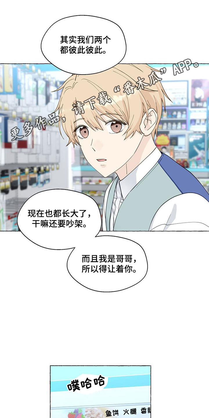 第130章：越喜欢越孤单0