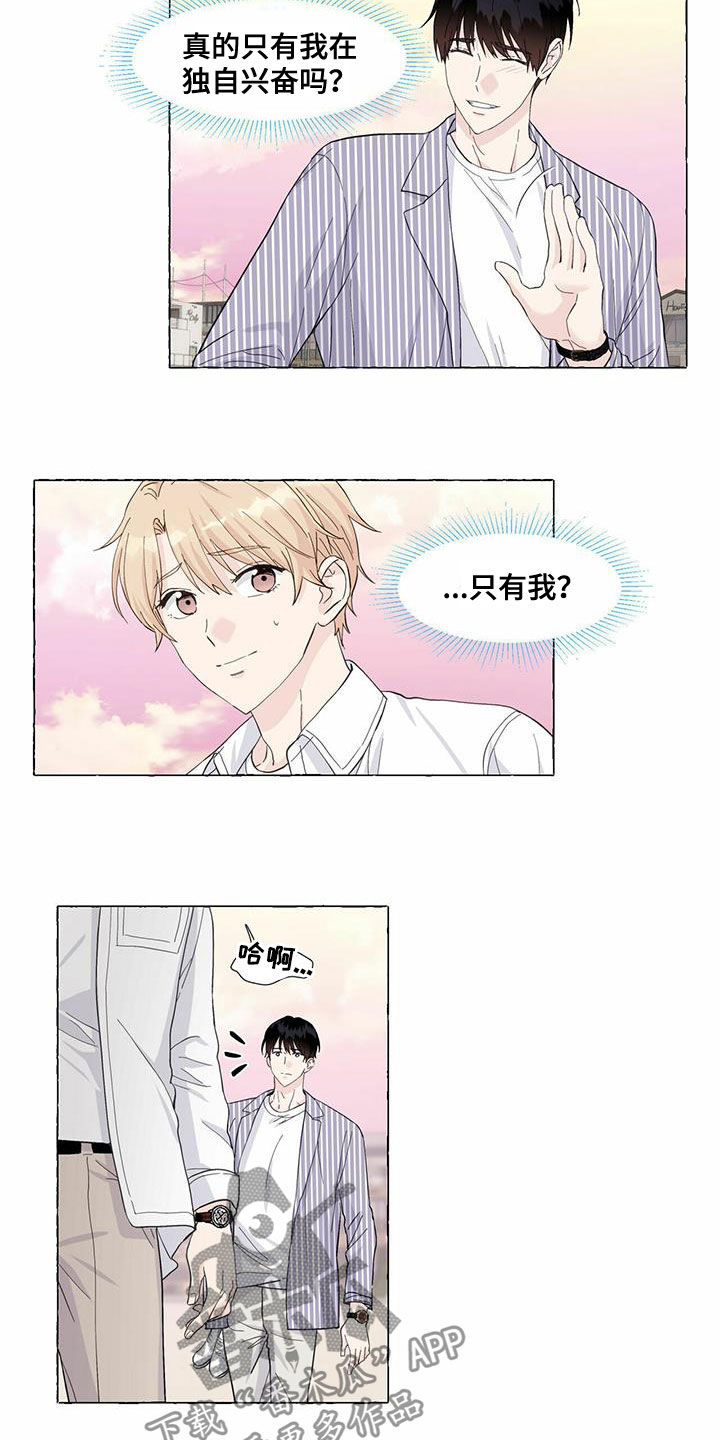 第82章：单恋4