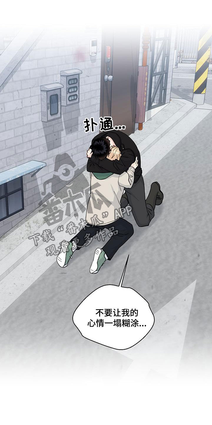 第145章：好人卡0