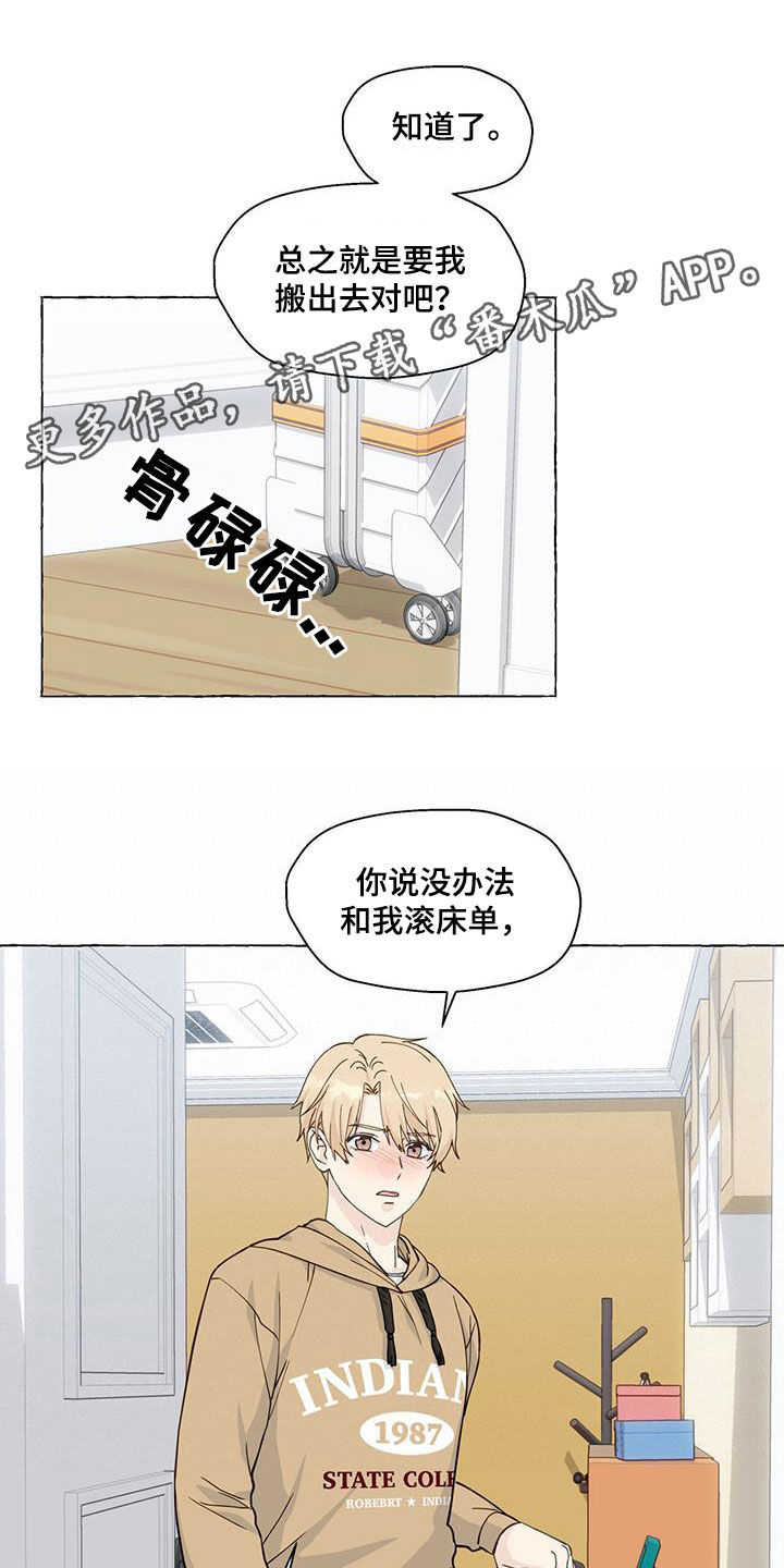 第117章：搬走0