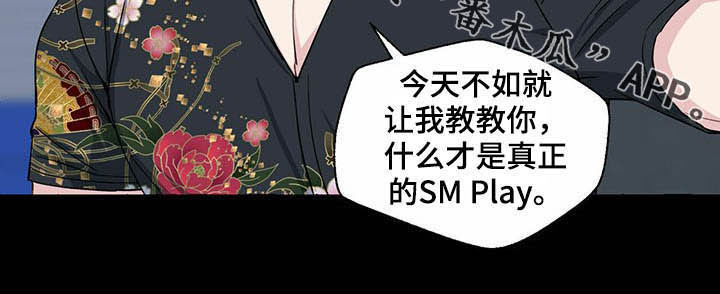 第63章：新世界0