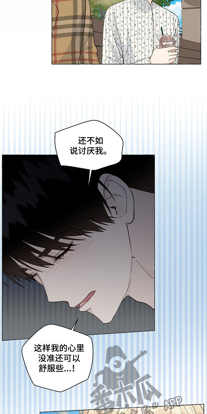 第127章：拿捏2