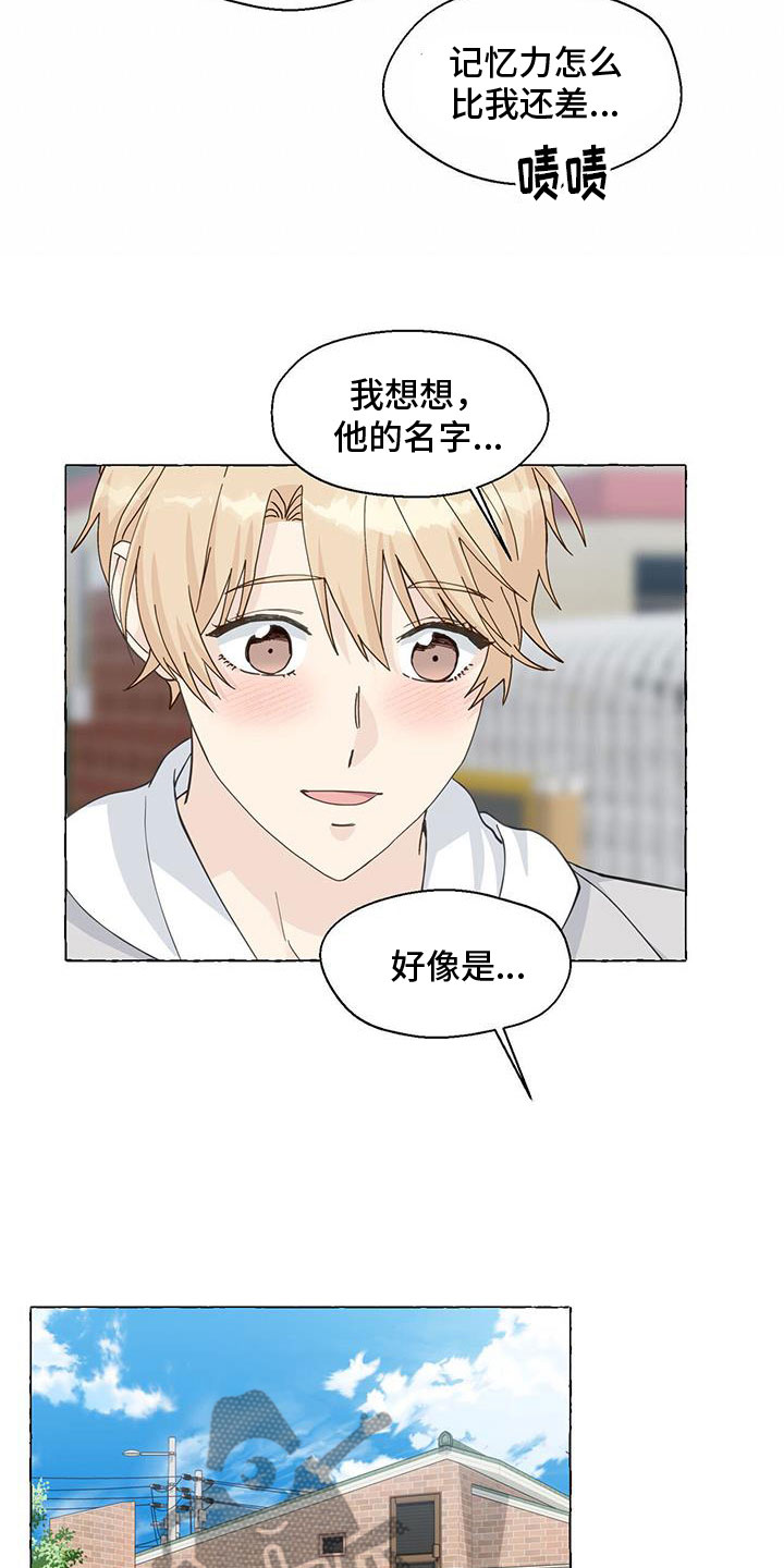 第140章：名字2