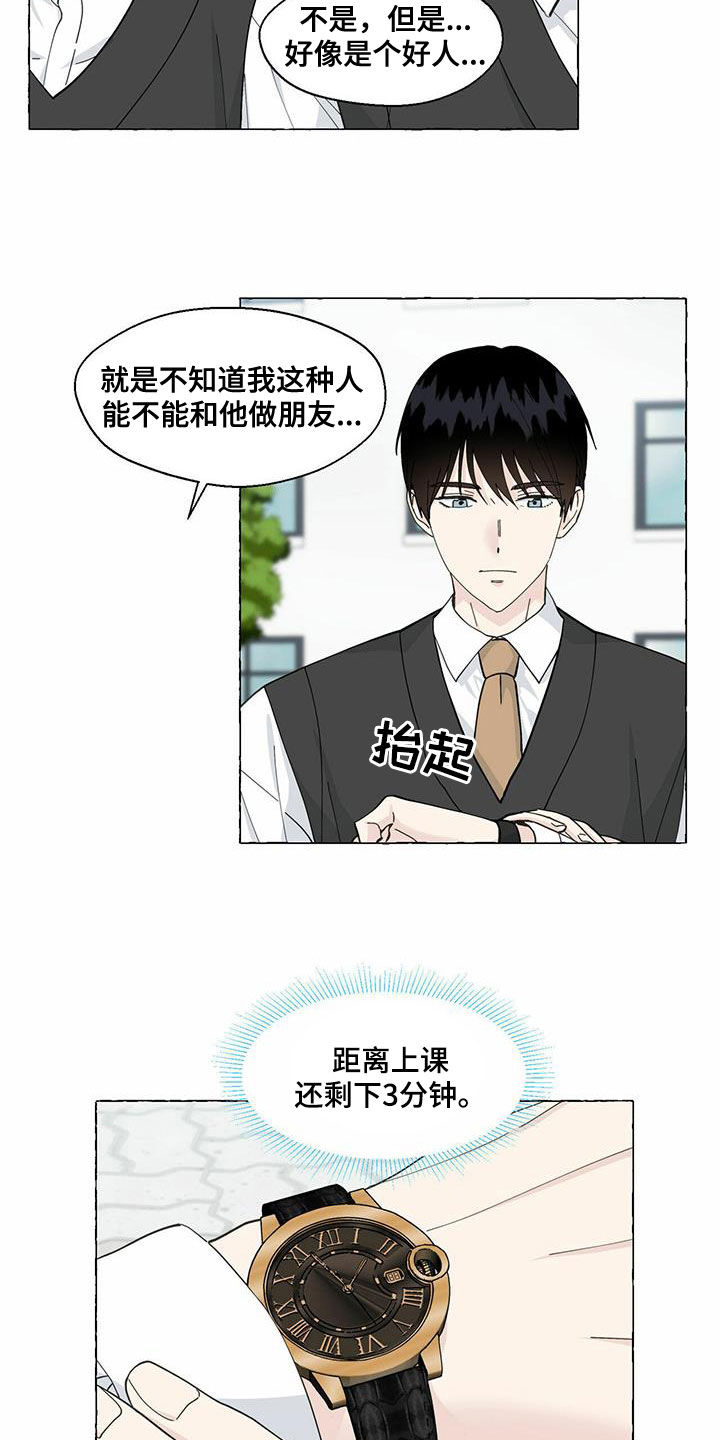 第95章：过客1