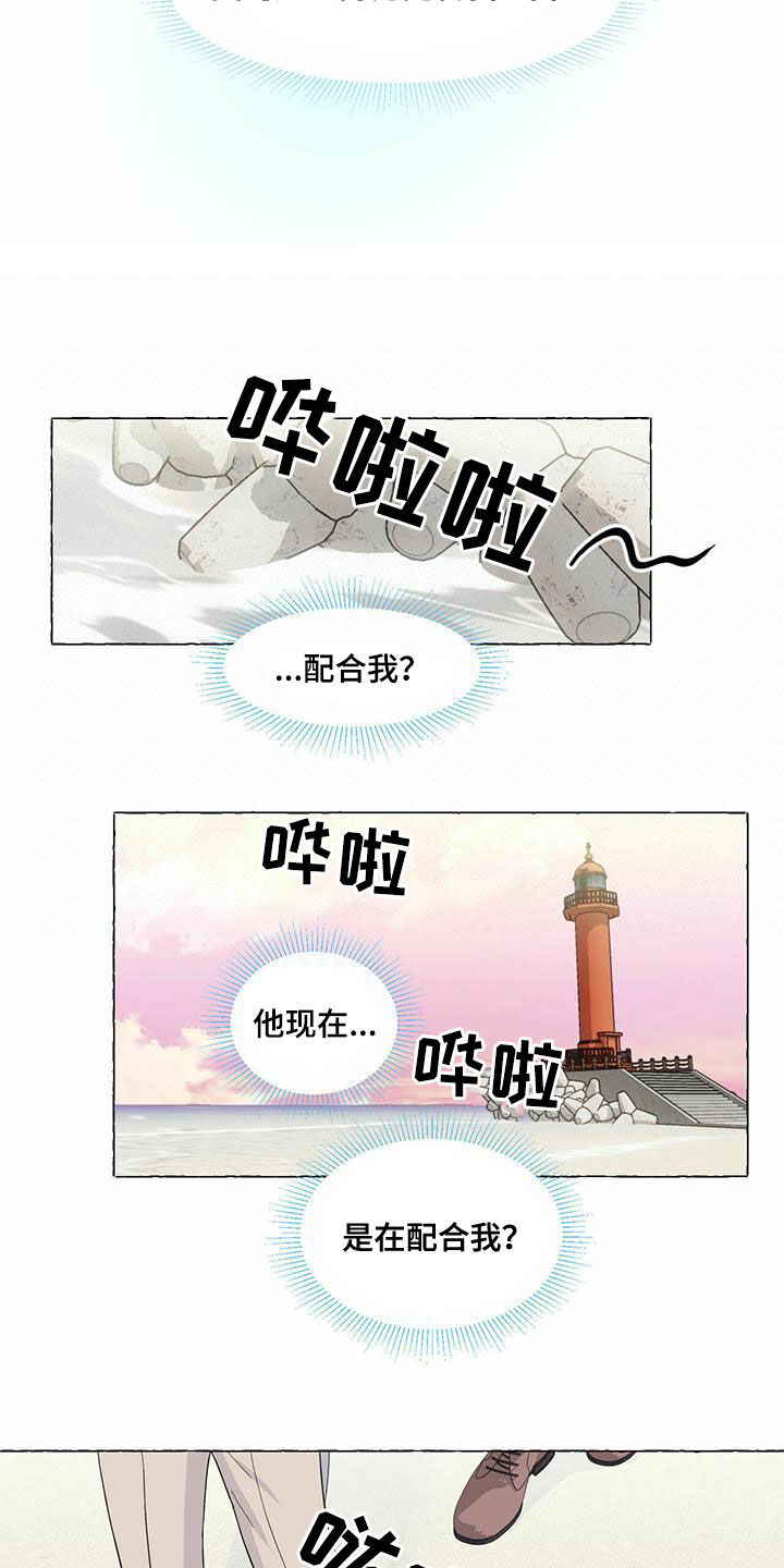 第82章：单恋2