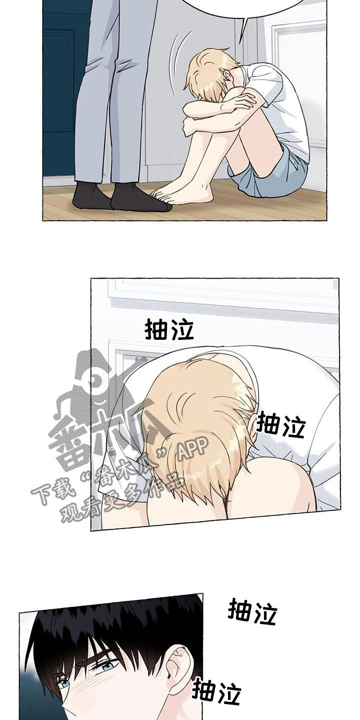 第116章：一无所知0