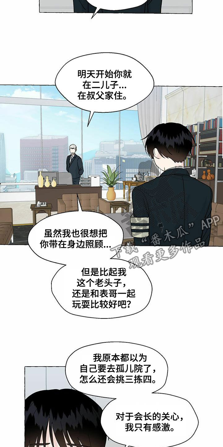 第92章：回归1