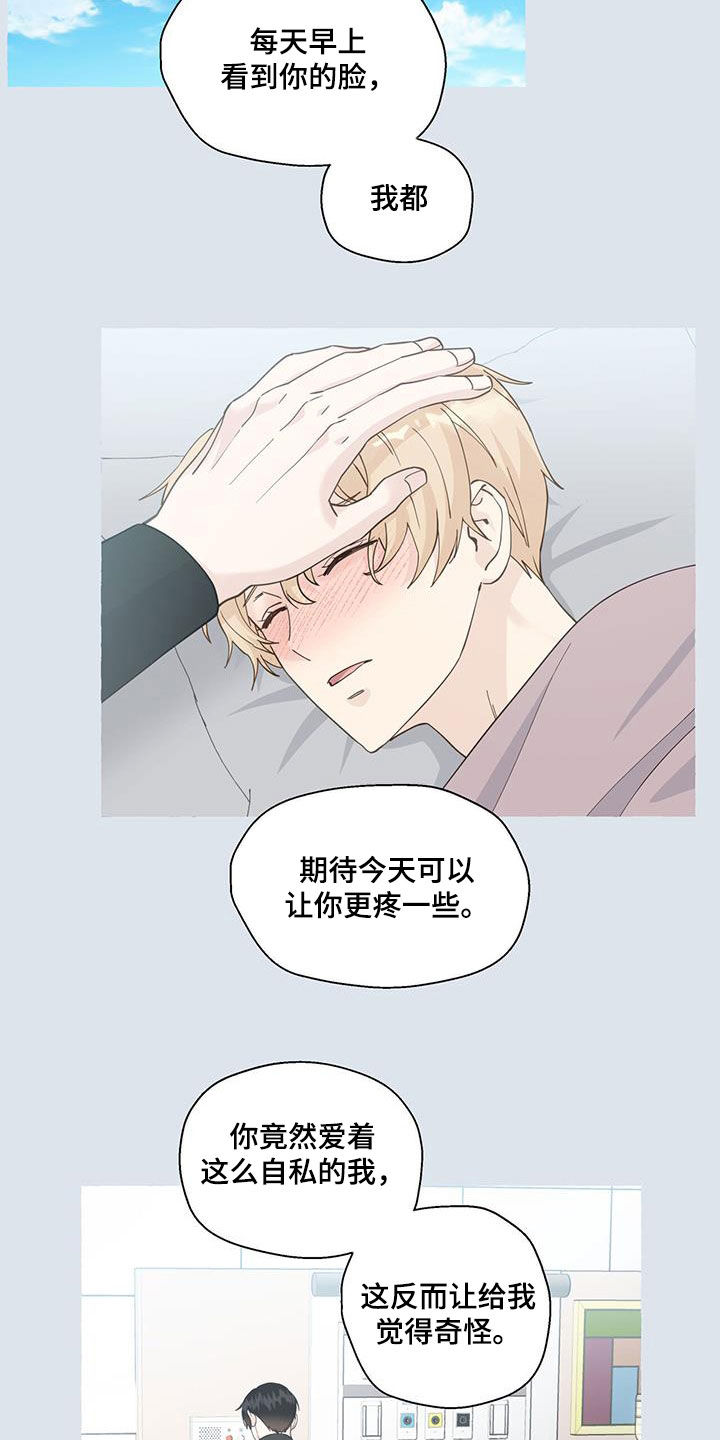 第127章：拿捏0