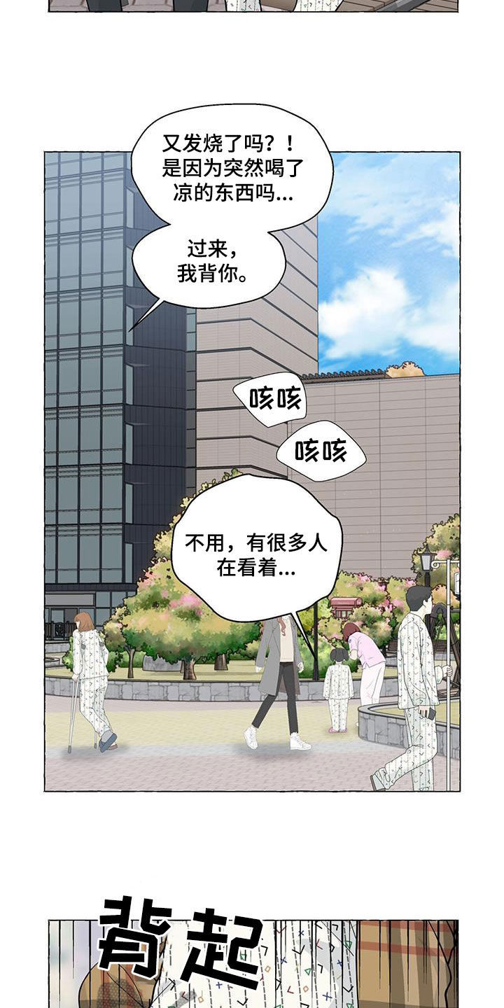 第127章：拿捏4