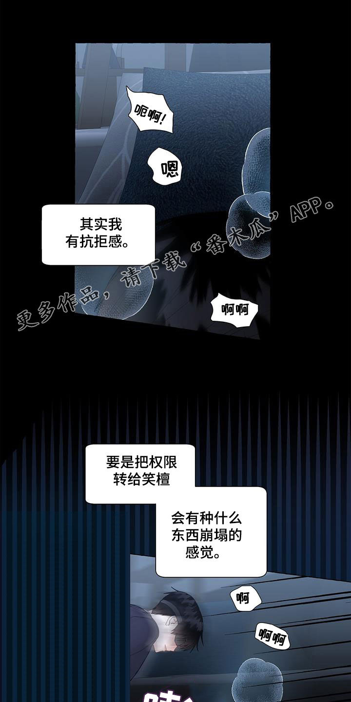 第136章：真的很卑鄙0