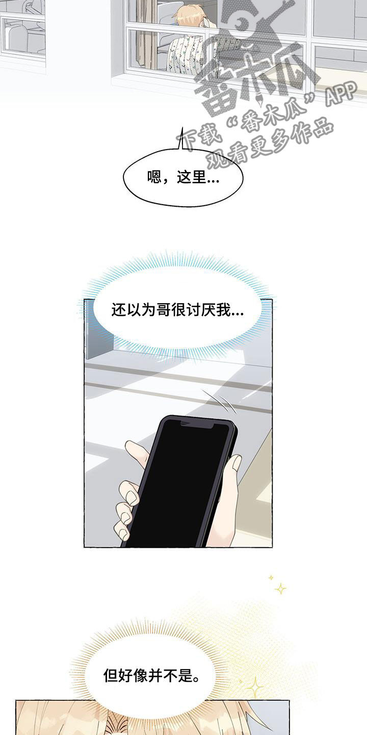 第127章：拿捏3
