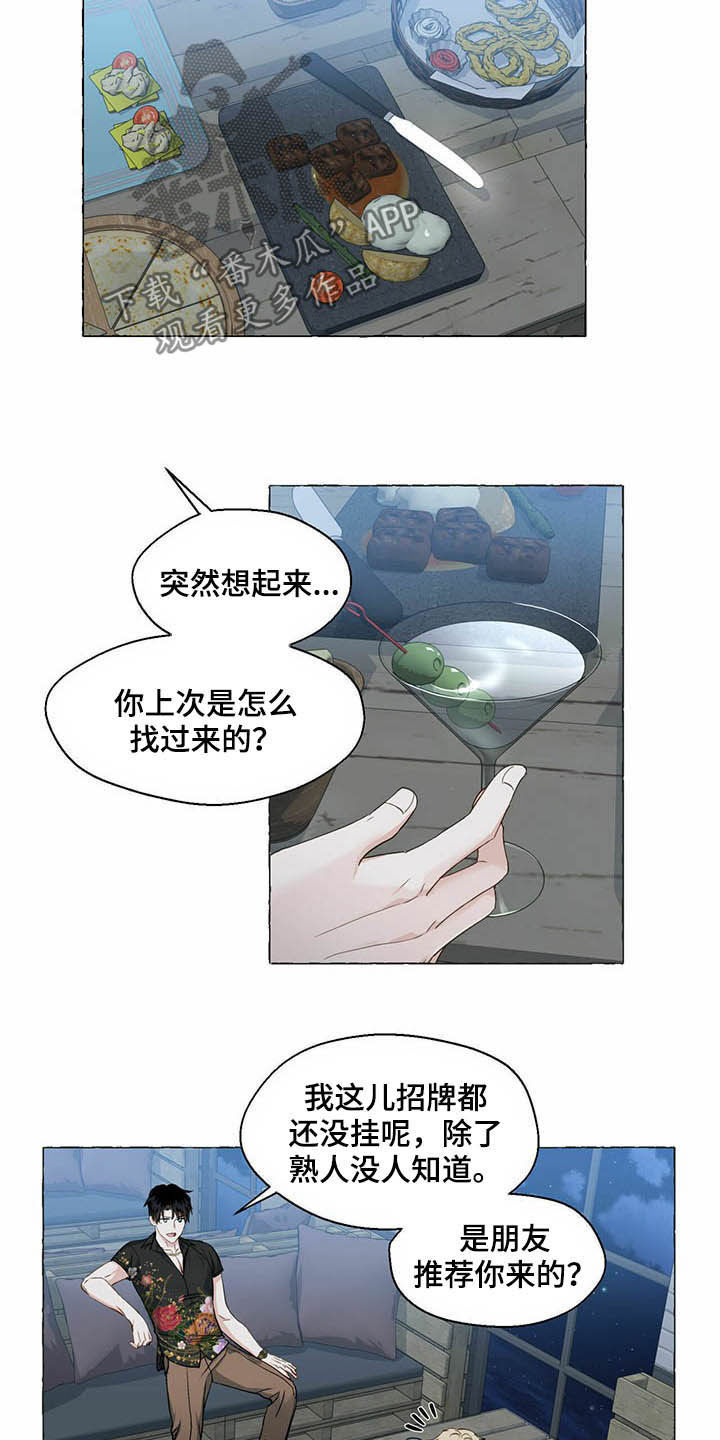第63章：新世界1