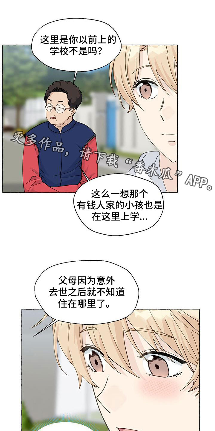 第140章：名字0